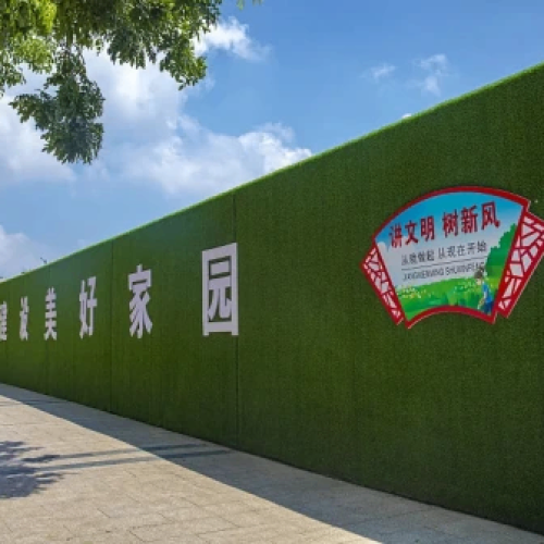 临县建筑围挡