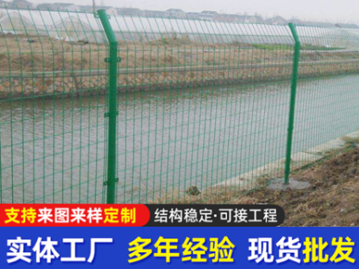 水库隔离网
